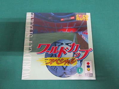 【帯&ハガキ付き】王国グランシェフ 3DOリアル 3DO Real -- World Cup Special -- JAPAN GAME. Panasonic