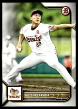 2022 Bowman NPB Nippon Professional Baseball #123 Koichi Takada