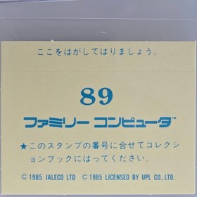 1985 Jaleco Family Computer #89 Trading Card Collectible Nintendo Famicom