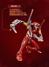 Blokees Action Edition Neon Genesis Evangelion Model kit Eva 02
