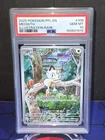 Pokemon Meowth 106/094 PSA 10 Illustration Rare Gem Mint