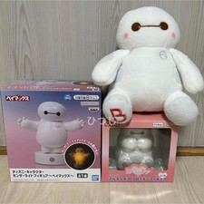 Baymax Milky Boa Figura Disfraz Baymax GRANDE Peluche Juguete #6149f5