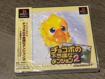 Chocobo Dungeon 2 Chocobo no Fushigi Sony PlayStation 1 PS1 Japan New Sealed