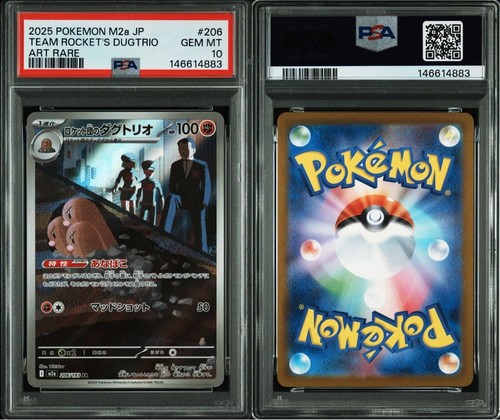 Pokémon Mega Rocket Dugtrio Card MEGA Dream ex Series Japanese NM Near Mint