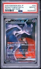 2025 POKEMON JPN MEGA DREAM EX SPECIAL ART RARE TEAM ROCKET'S MEWTWO EX PSA 10