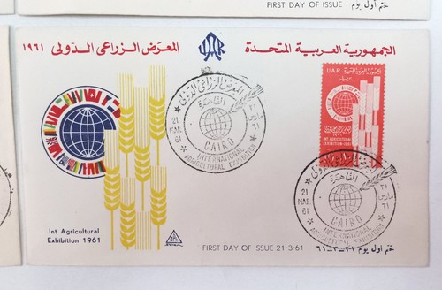 United Arab Republic  1961 ,1965, 1966  first day of issue cover stamps lot of 8 - Picture 11 of 14