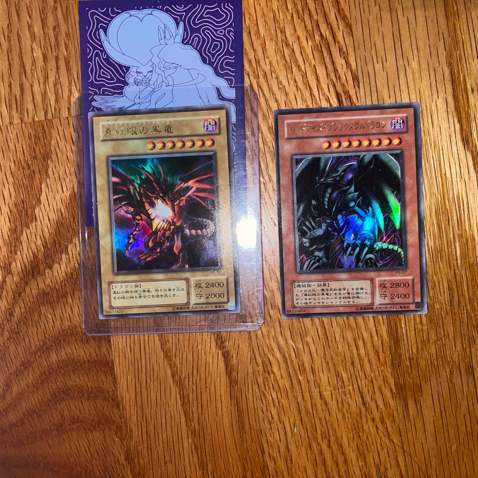 Vintage MINT Yugioh Japanese Red Eyes Black Dragon & Black Metal Dragon