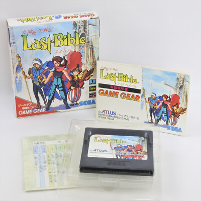 ゲームソフト　0831 ゲームソフト 0831