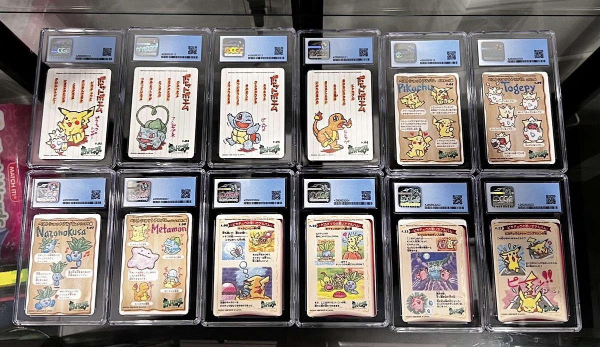 も*号様 バンダイ ポケットモンスターステッチタッチ シールダス No.3