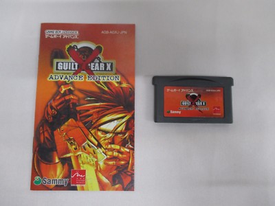 GBA -- Guilty Gear X -- New!! Box. Game Boy Advance, JAPAN. Game