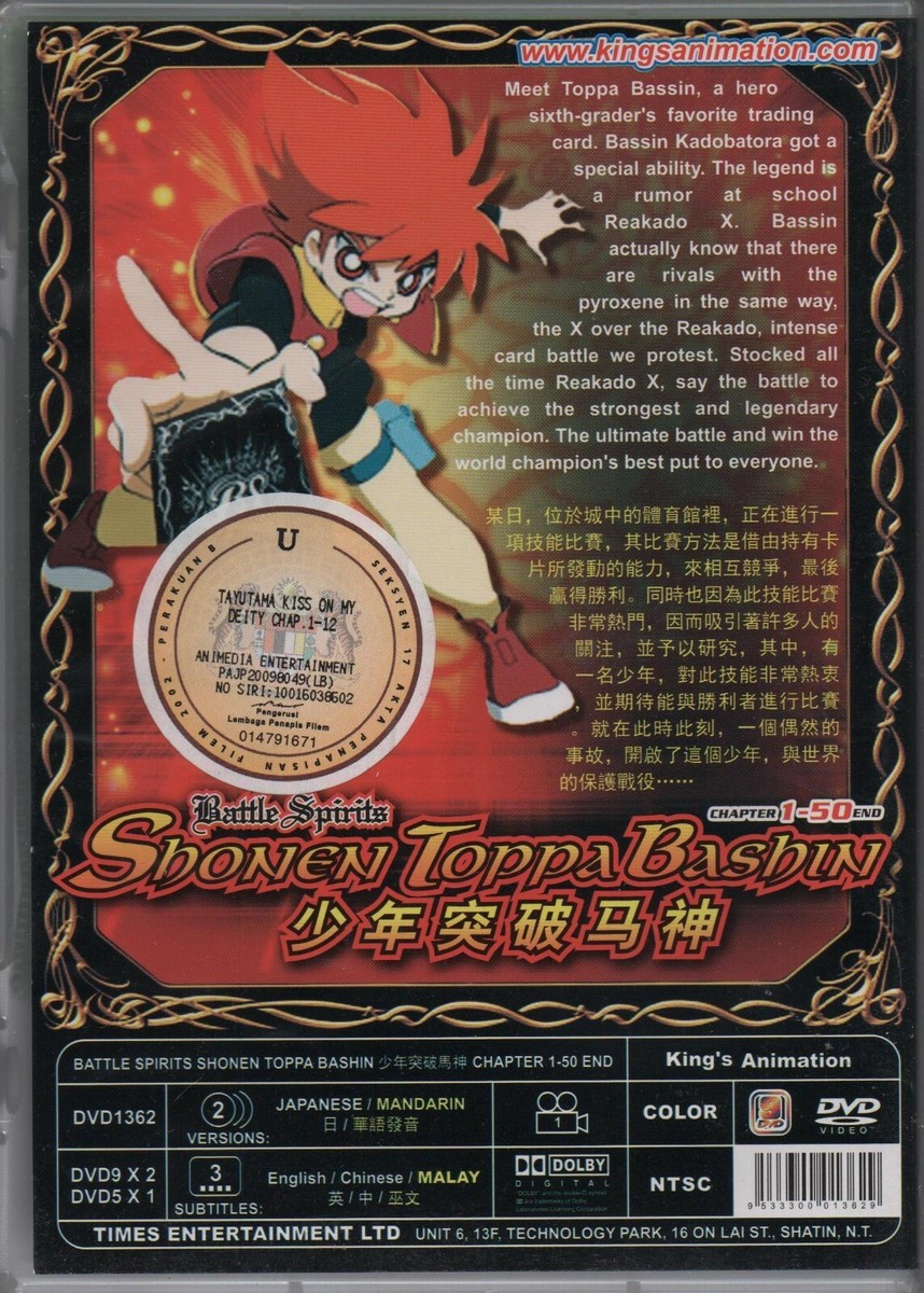 DVD Anime Battle Spirits Shonen Toppa Bashin Vol.1-50 End English