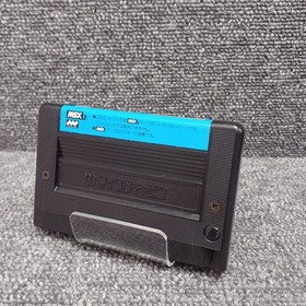 MSX Software Model SUPER Great Strategy Micro Cabin