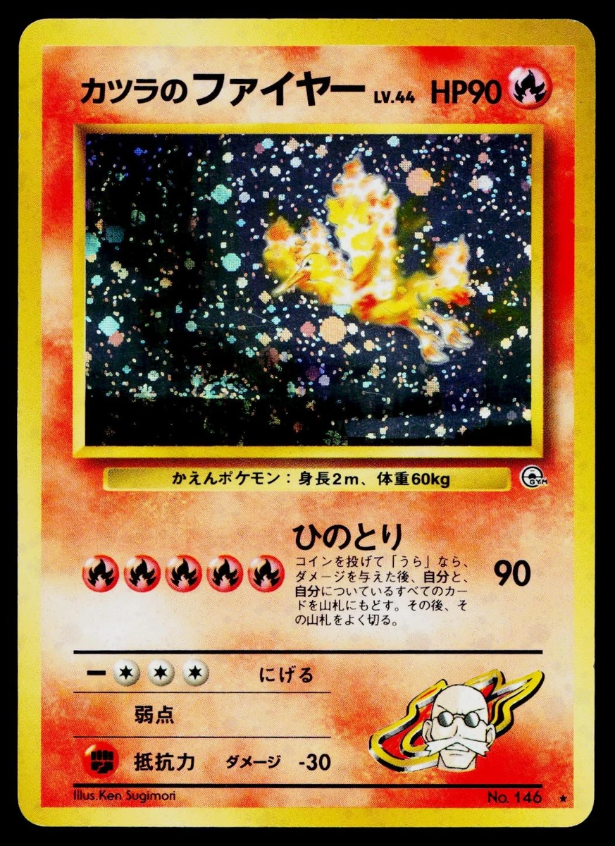 Japanese Moltres for sale | eBay