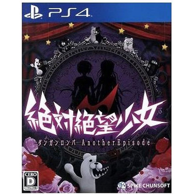 Danganronpa: Absolute Despair Girl Another Episode PS4 Used 1