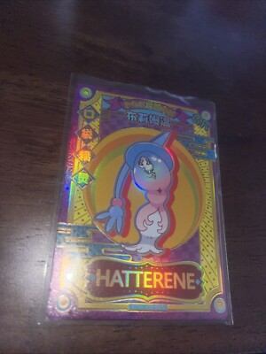 Pokemon Elf Baby Hatterene