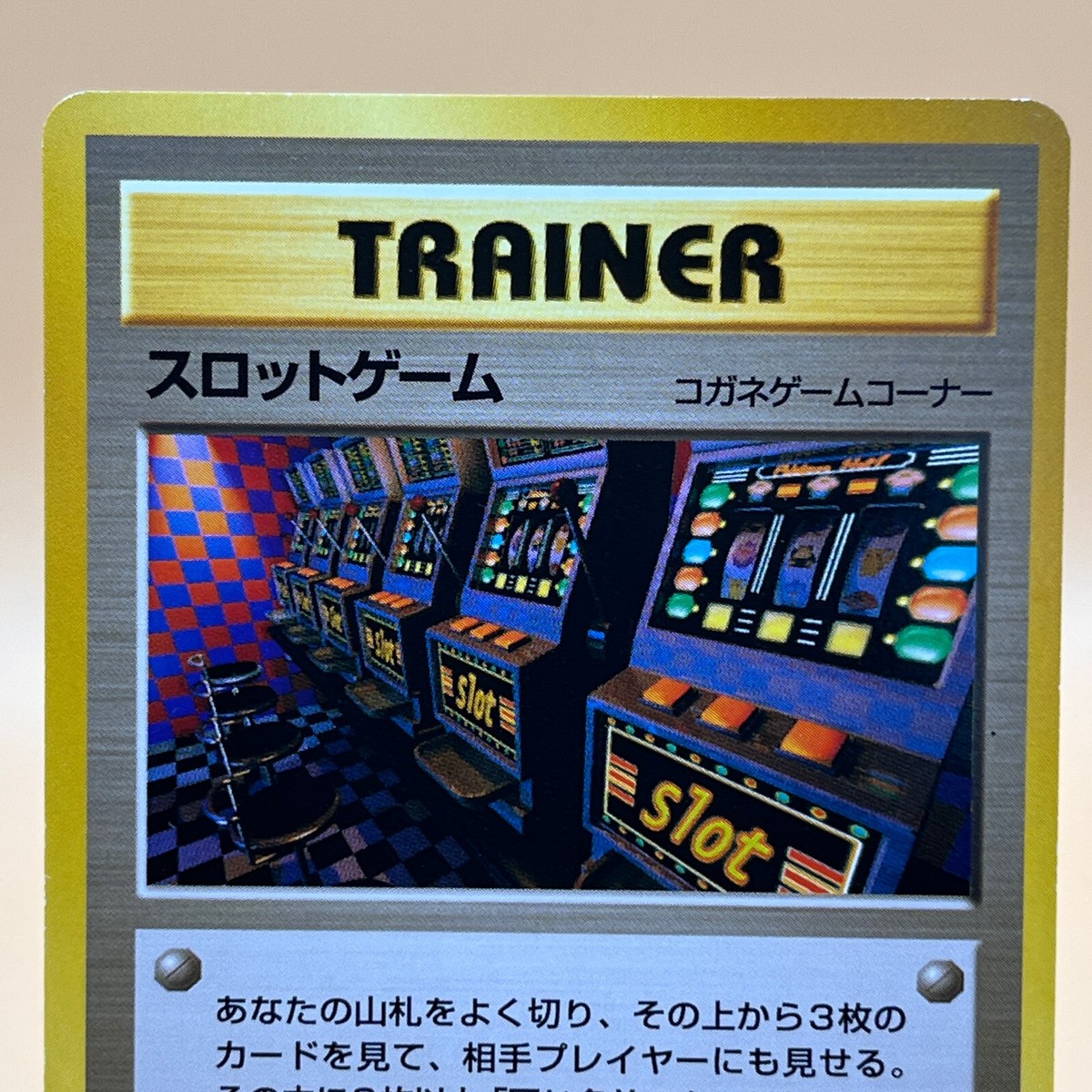 Slot Machine Trainer Pokemon Card Game Pocket Monsters Old Back