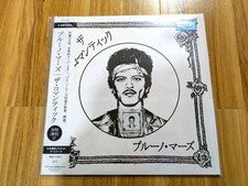 Bruno Mars The Romantic Japan Limited LP Vinyl with Sticker, Booklet, Artworks
