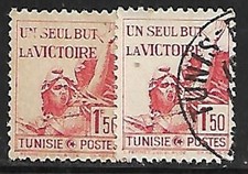 Tunisie 1943 Yvert 244 neuf (*) sans gomme et oblitéré (2) (AU63)