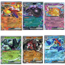 Pokemon Card Triplet Beat RR Complete Set of 6 SV1A Korean Ver.