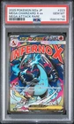 2025 POKEMON JPN MEGA DREAM EX MEGA ATTACK RARE #223 MEGA CHARIZARD X EX PSA 10