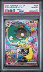 Iono's Bellibolt ex 236/193 MEGA Dream ex Japanese SAR Holo