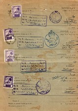 LIBYA , Document with 5 Revenue Stamps of 250 Mils Tripolitania , date 1964 Used