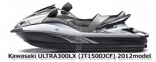ULTRA300LX'12 OEM section (Mufflers) parts Used [K3790-52 ULTRA300LX'12 OEM section (Mufflers) parts Used [K3790-52