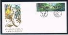 THAILAND 1995 Thailand - China Relations FDC