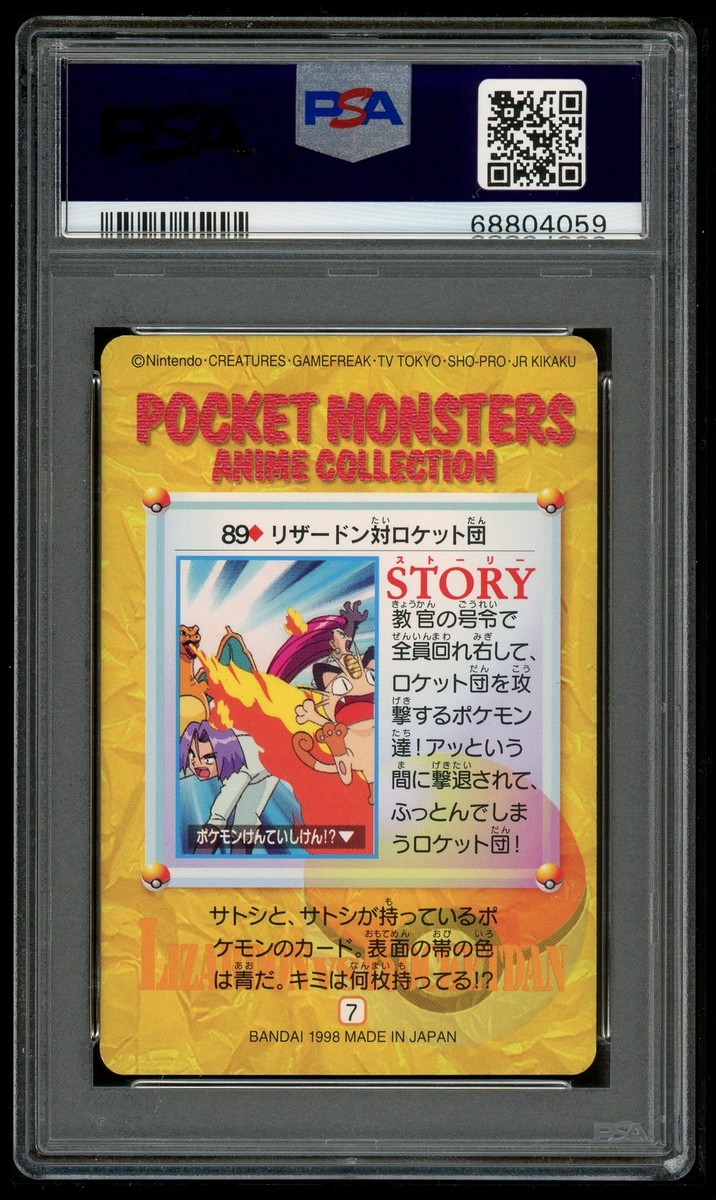 Pokemon Japanese Carddass 1998 089 Charizard Vs Team Rocket 89 PSA