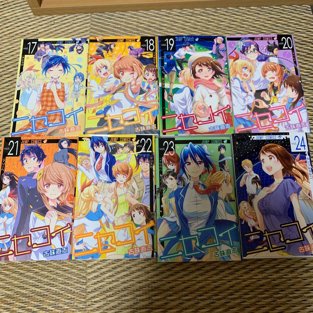 Nisekoi Vol.1-25 Complete Set Japanese Language Manga Comics | eBay