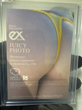 juicy Honey EXQUISITE Riko Hoshino 1/1 Autograph Photo Card- JAV 1of1 Sign Card