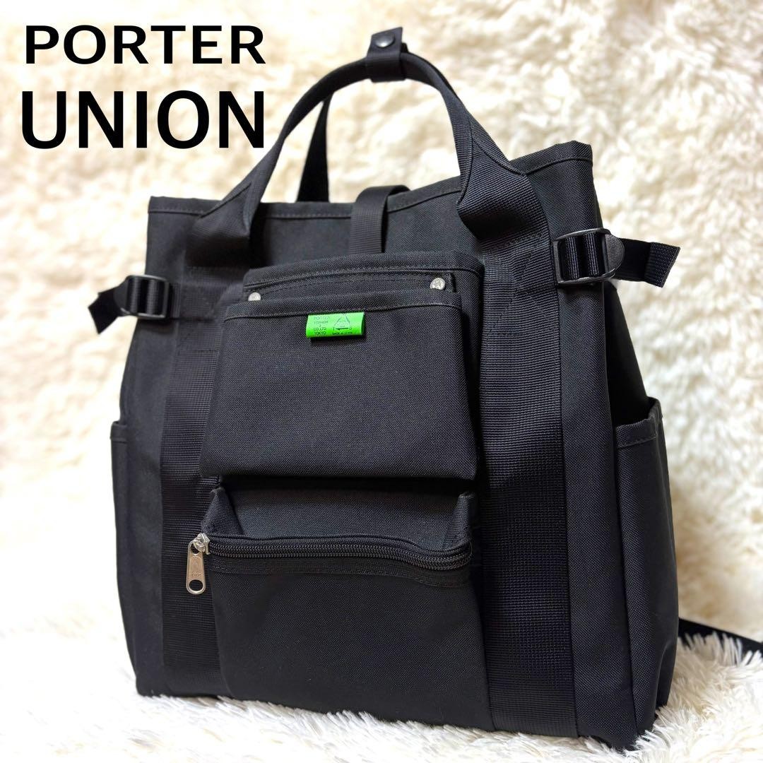 Good Condition PORTER Union Backpack Rucksack 2wa… - image 1