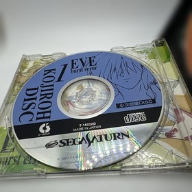 EVE burst error Sega Saturn software Japan N2