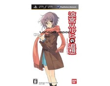 Reminiscences of Haruhi Suzumiya Nagato Yuki's Lost and Found Box - PSP
