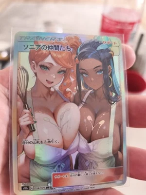 Pokemon CCG Nessa Waifu Karte In Top Zustand Pokemon Hot Sexy Waifu Card - Bild 1 von 2