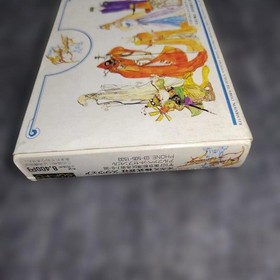 Famicom Final Fantasy 3 box with instructions #207ac1