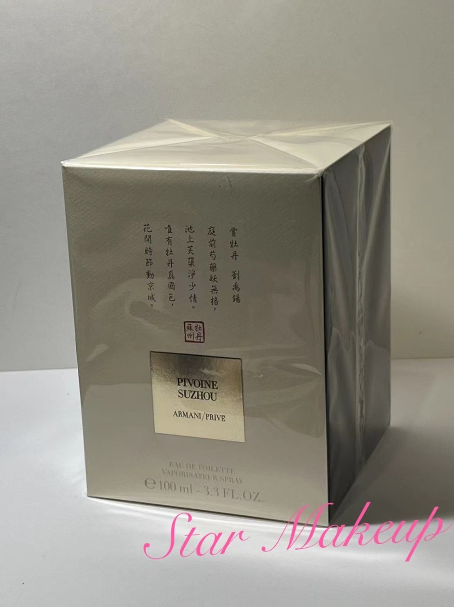 Armani Prive Pivoine Suzhou Eau De Toilette 3.3 oz./ 100 ml NIB | eBay