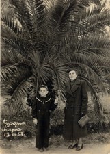  27884R Soviet Union USSR CCCP 1958s. Mother  son. Photo.