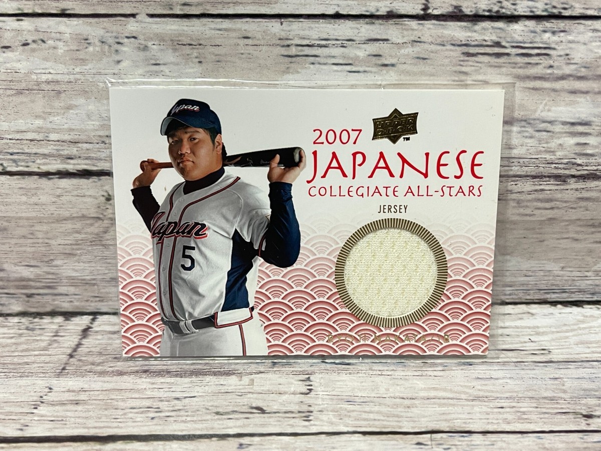 野球 2008 ALL JAPAN NATIONAL TEAM CARDSET 2008 USA Baseball Japanese Collegiate All-Stars Jerseys #JN10