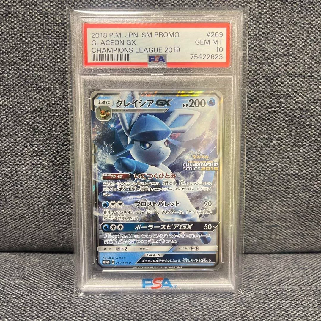 PSA 10 Pokemon Japanese SM Promo 269/SM-P Glaceon GX Champion 2018