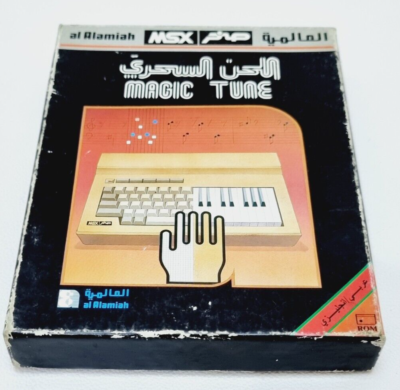 Vintage MSX Arabic/ ENG Magic Tune Program Cartridge صخر