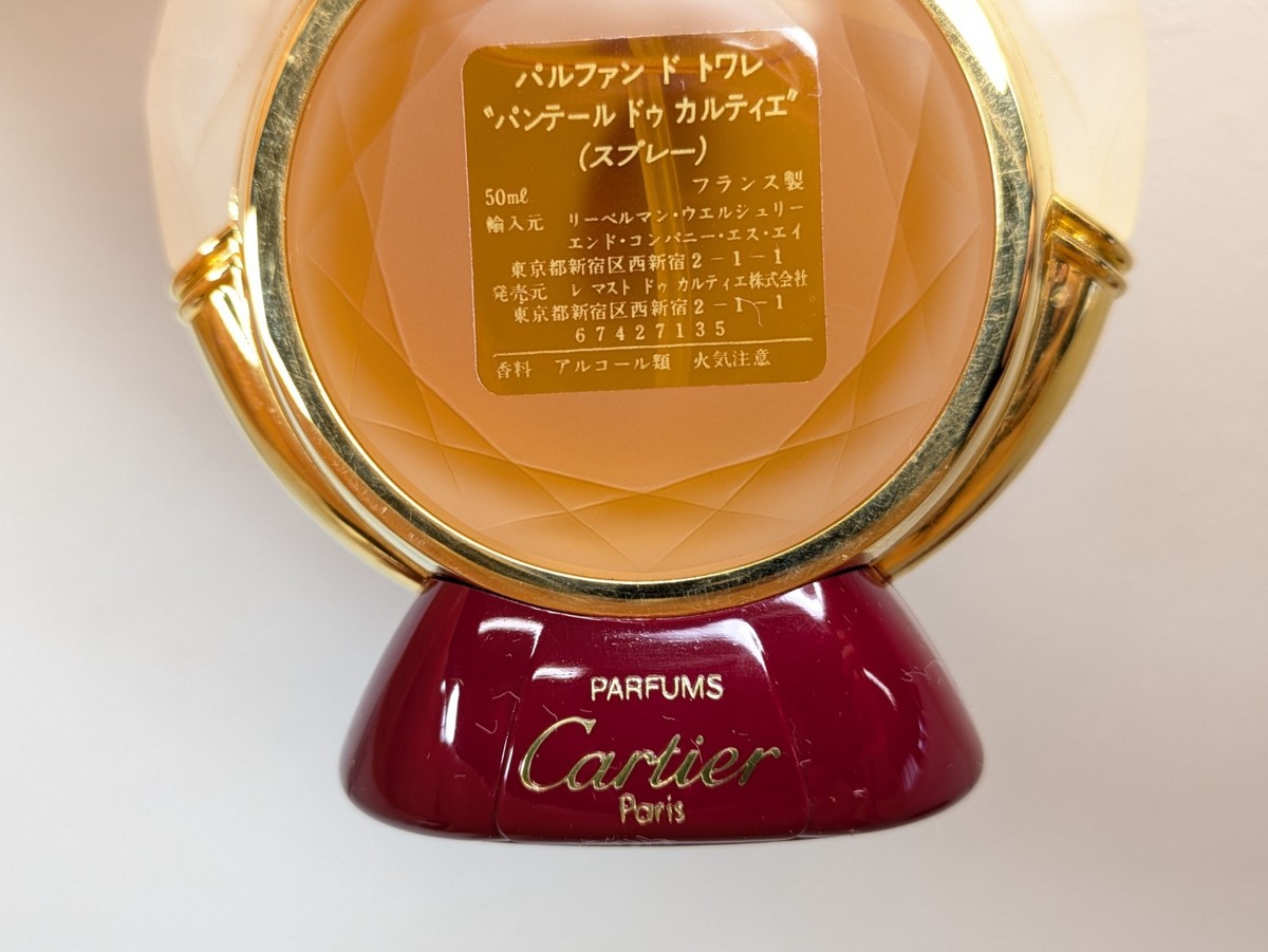 Panthère de Cartier パルファム・ド・トワレット 2002 Panthere de