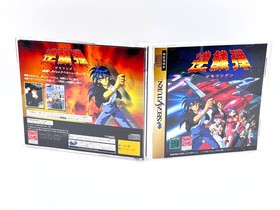 Gekirindan TAITO Sega Saturn Japan STG Shooting Game Tested Works Import