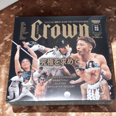 ON 2000 BBM Limited Box 2000個限定