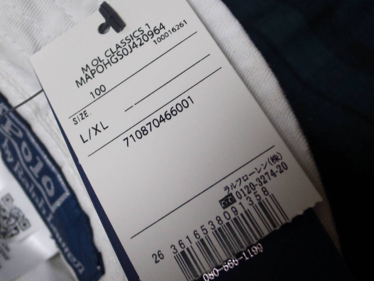 Polo Ralph Lauren Bear Bucket Hat White L/Xl Polo bear Rare Model Limited Editio image 10