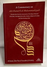A Commentary on Al-Shama'il Muhammadiyyah (PB)