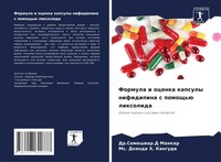 Someshwar. D Mankar (U. A.) | Formula I Ocenka Kapsuly Nifidipina S Pomosch'ü...
