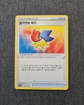 Elemental Badge Trainer 065/069 Eevee Heroes Korean s6a Pokemon Karte NM