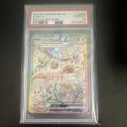 Pokémon Eevee ex Special Art Rare PSA 10 Sv8a Terastal Fest ex Holo 223/187 JP