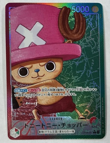 Tony Tony Chopper (Alt Art) OP08-001 L Two Legends ONE PIECE Card Game Japanese